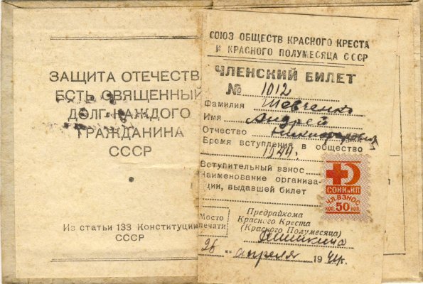 Печать0006.JPG