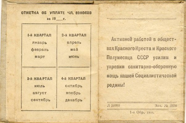 Печать0008.JPG
