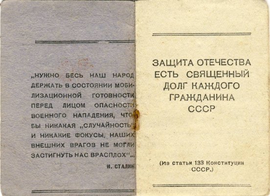 Печать0010.JPG