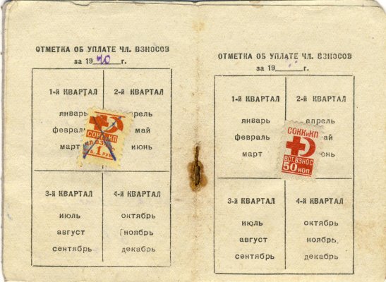 Печать0012.JPG
