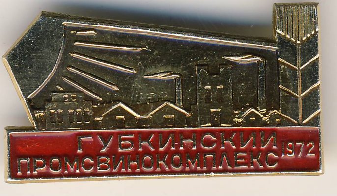 Печать0001.JPG