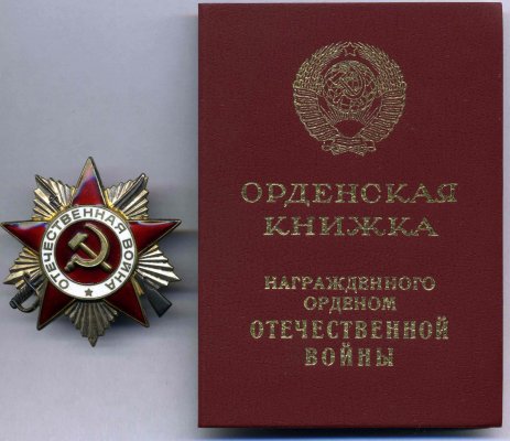 отечка1.jpg