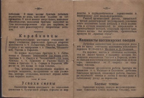 день ж.д.-к.jpg