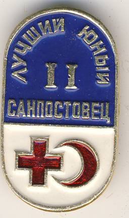 Печать0014.JPG