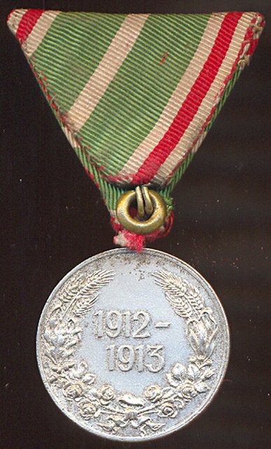 1176471735_5000_4000_Balkan_war_medal_rev[1].jpg