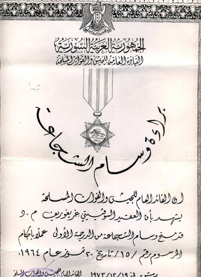 269377gs950.jpg