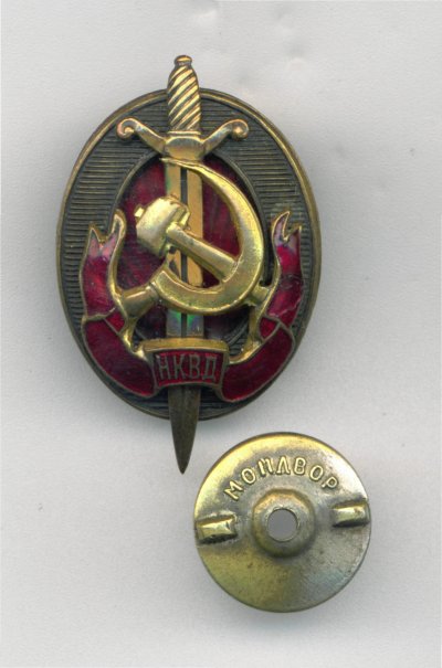 Ильин С.С.№ 3 577.ав.jpg