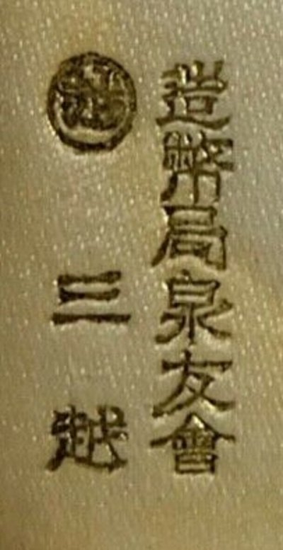s-l1600 2.jpg