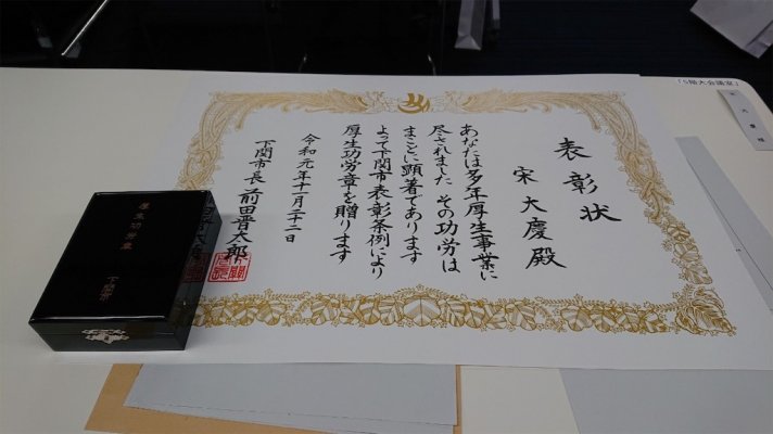 20191123111410.jpg