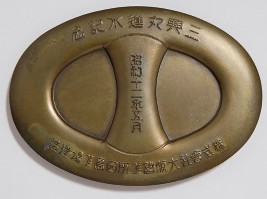 s-l1600 (13).jpg