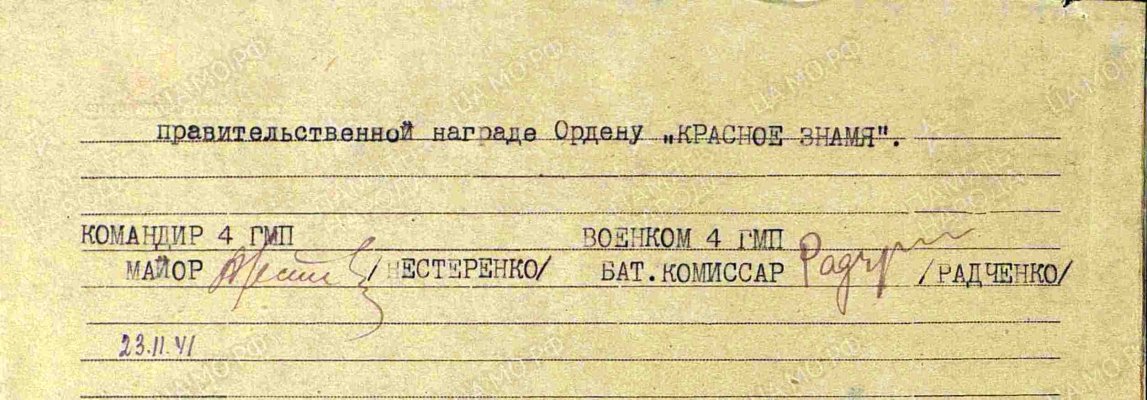 0007. Худяк НЛ.jpg