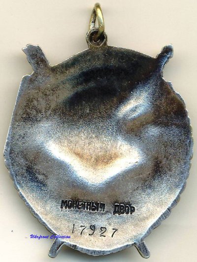 00031. БКЗ №17927-2.JPG