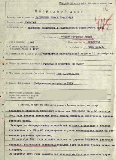00027. БКЗ №17927-3.jpg