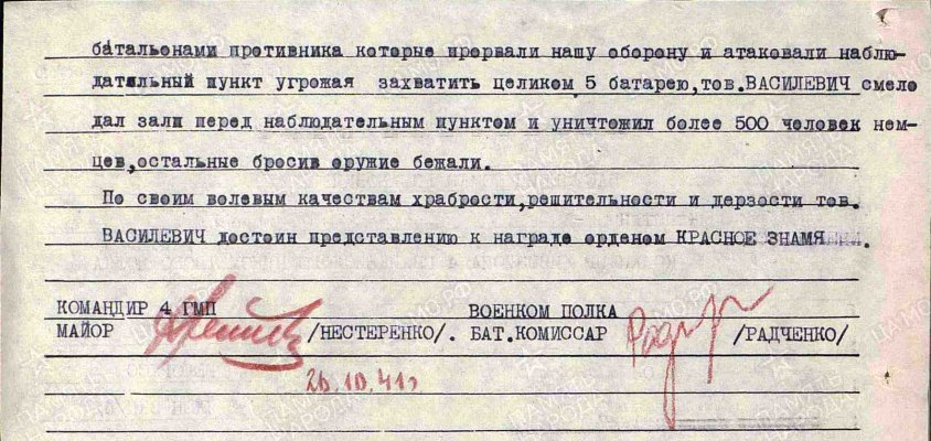 00028. БКЗ №17927-4.jpg