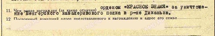 00029. БКЗ №17927-1.jpg