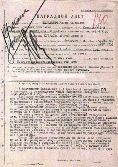 00038. Василевич БКЗ-2 НЛ-1.jpg