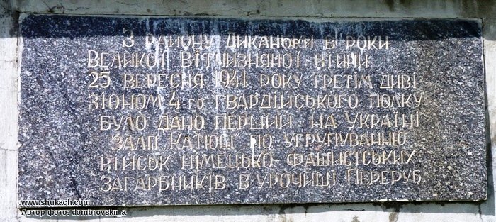 00050. Катюша-4.jpg