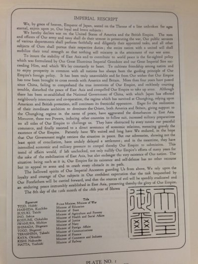 ImperialRescriptDeclareWar1941-768x1024.jpg