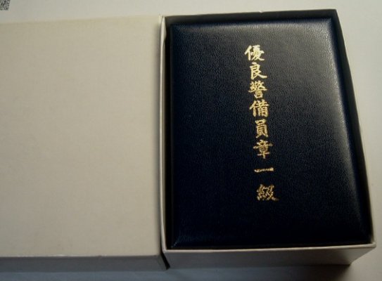 g139259331.2.jpg