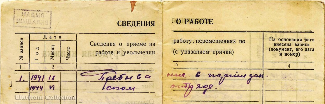 004-2.JPG