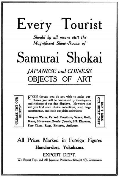 1917.jpg