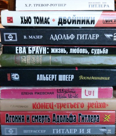 АН книги.jpg