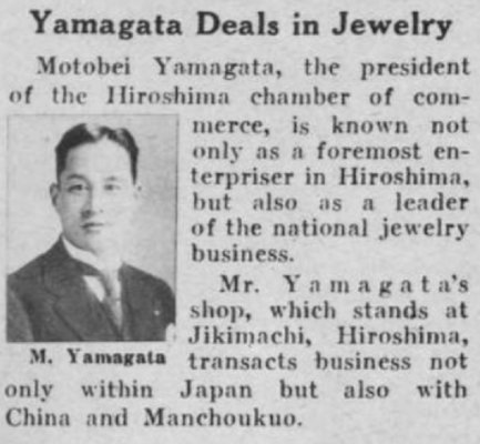 JapanToday_andTomorrow_1934-300dpi_0063.jpg