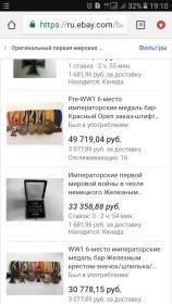 Screenshot_20200329-191027.jpg