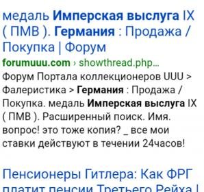 Screenshot_20200329-161531.jpg
