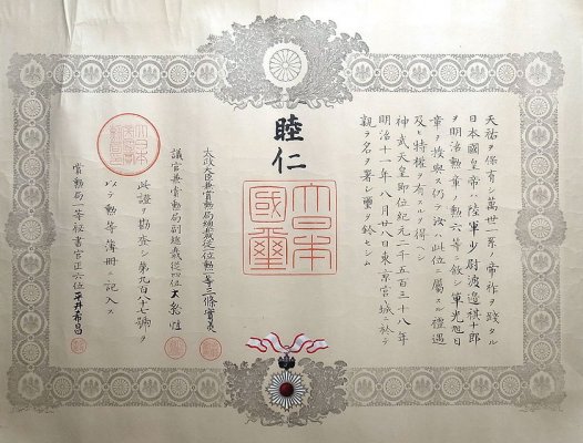 Sun6doc28081878n987.jpg