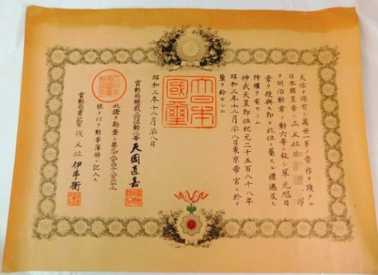 Sun6doc28021928n934262.jpg