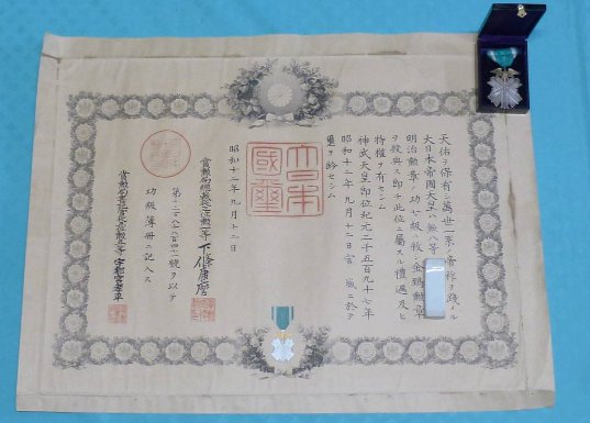 kite7doc12091937n138841.jpg