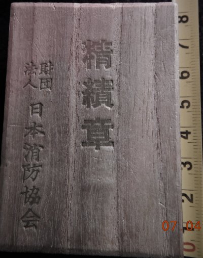 DSCN9944.JPG