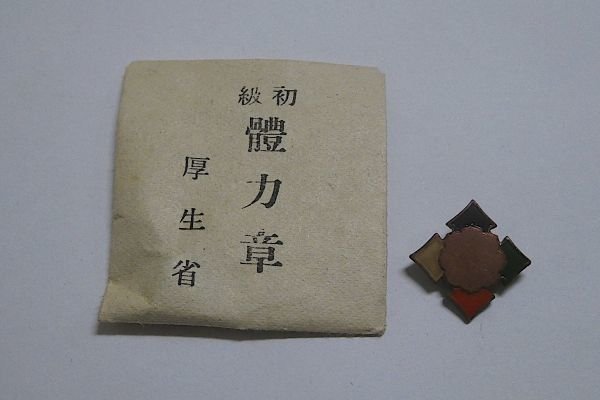i-img600x400-1586101218npgara730.jpg