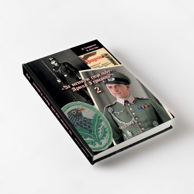 макет книги черный.jpg