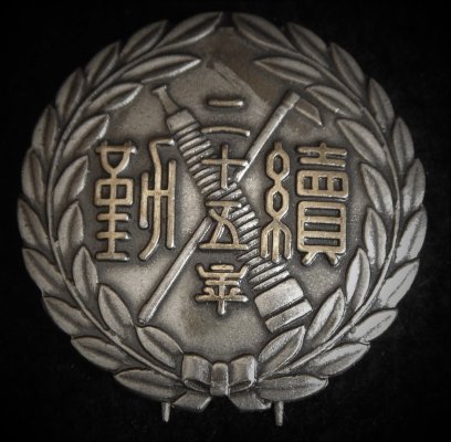 DSCN9970.JPG