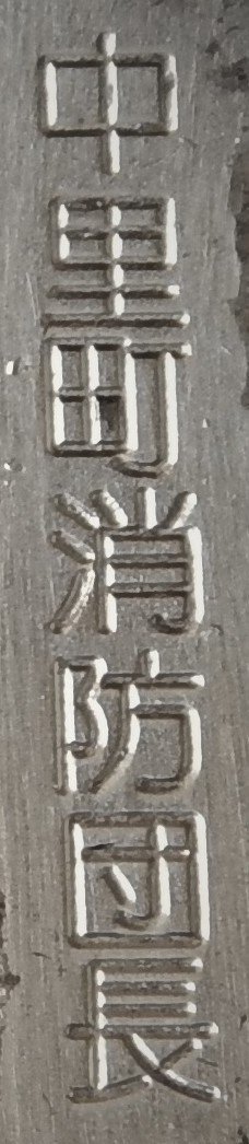 DSCN9985....jpg