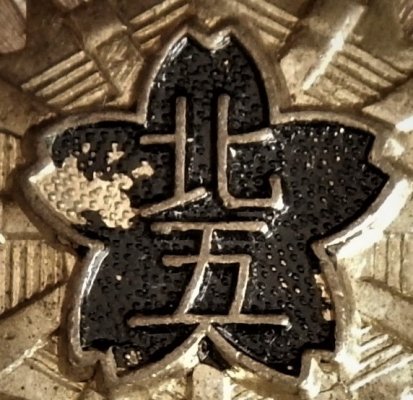 DSCN9976.jpg