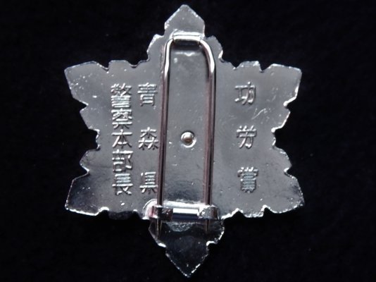 DSCN0029.JPG