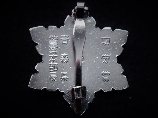 DSCN0031.JPG