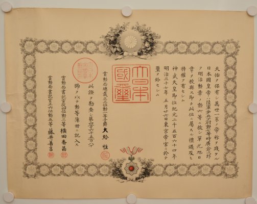 sun6doc26051904n46580.jpg