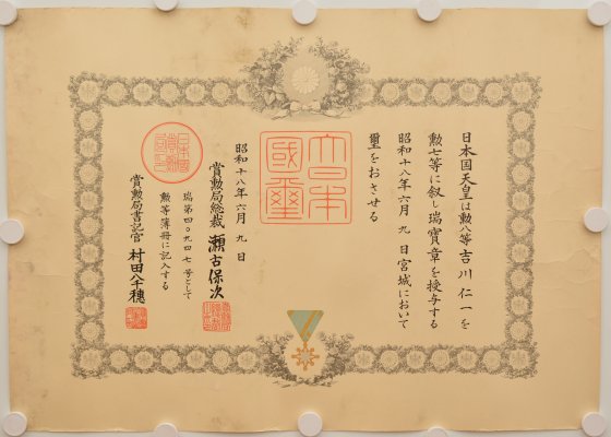 treasure7doc09061943n40947.jpg