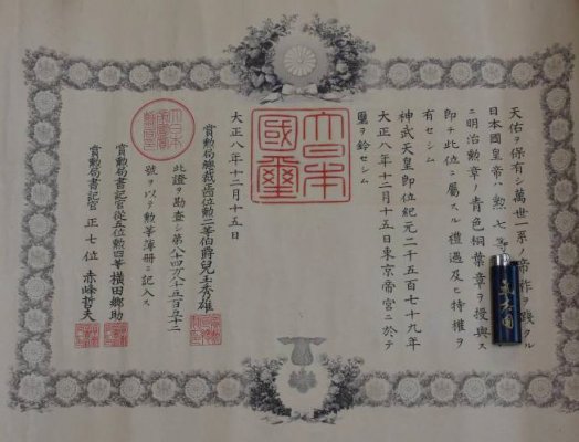 sun7doc15121919n848552.jpg