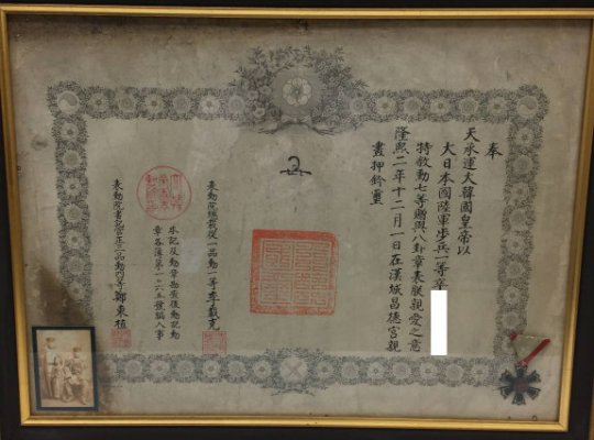 83doc01121908n1065.jpg