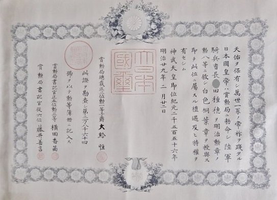 sun8doc22021896n28064.jpg