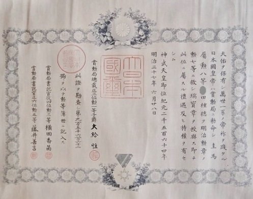 treasure7doc28061904n95663.jpg