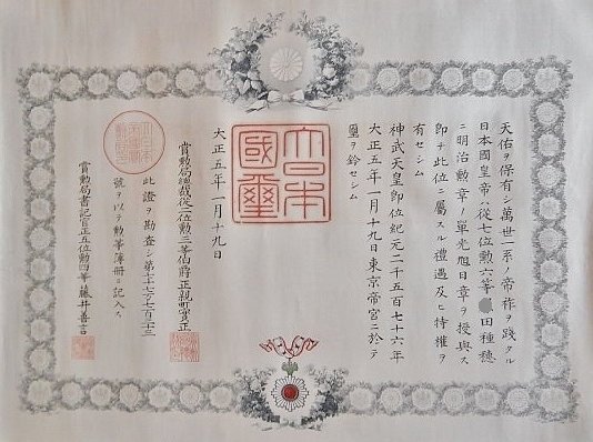 sun6doc19011916n770723.jpg