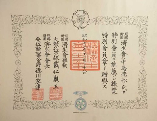 greenleaves28111938.jpg