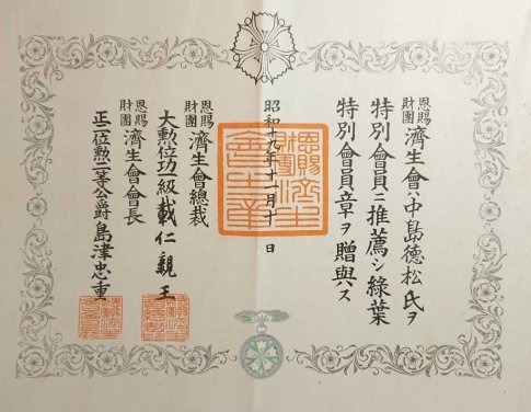 greenleaves10111944.jpg