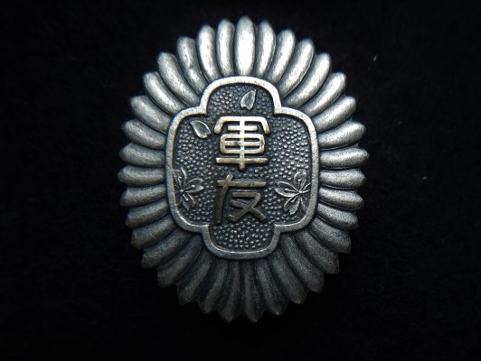 DSCN0207.JPG